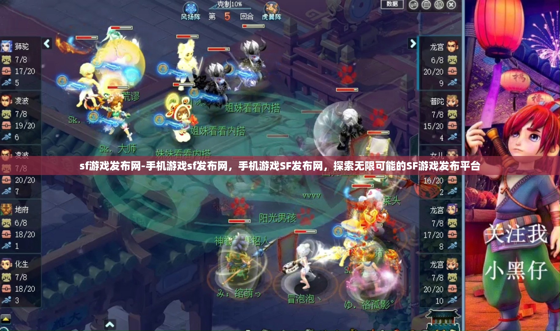 sf游戏发布网-手机游戏sf发布网，手机游戏SF发布网，探索无限可能的SF游戏发布平台