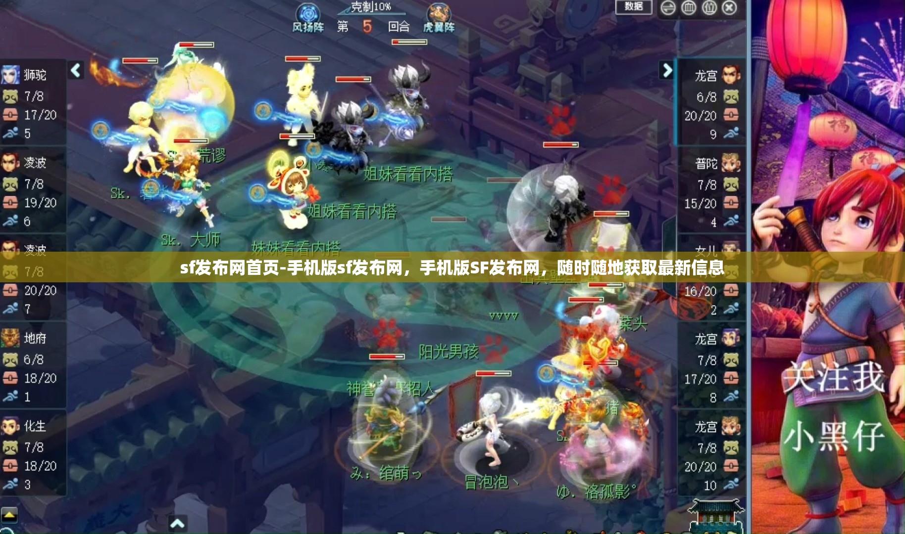 sf发布网首页-手机版sf发布网,手机版SF发布网,随时随地获取最新信息 sf发布网首页-手机版sf发布网,手机版SF发布网,随时随地获取最新信息